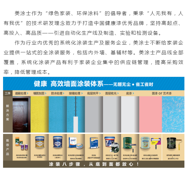 恒峰国际官网 - 天天有惊喜！