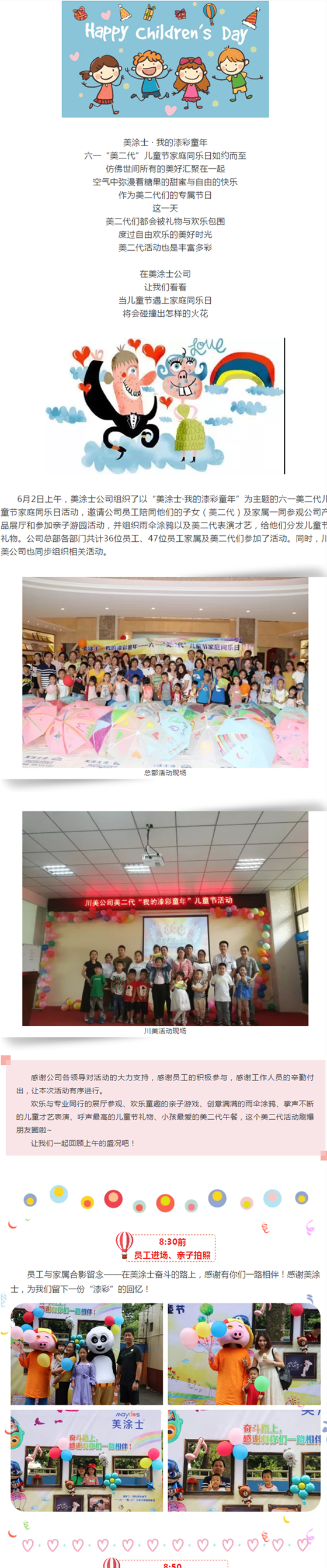 恒峰国际官网 - 天天有惊喜！