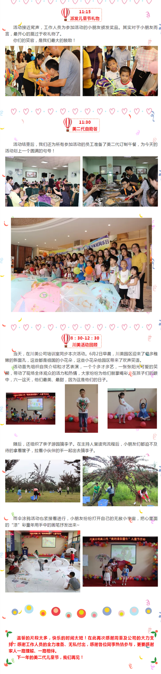 恒峰国际官网 - 天天有惊喜！