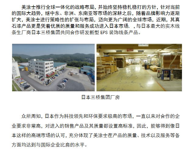 恒峰国际官网 - 天天有惊喜！