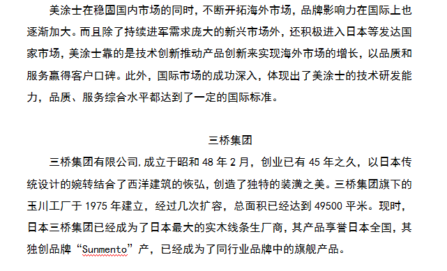 恒峰国际官网 - 天天有惊喜！