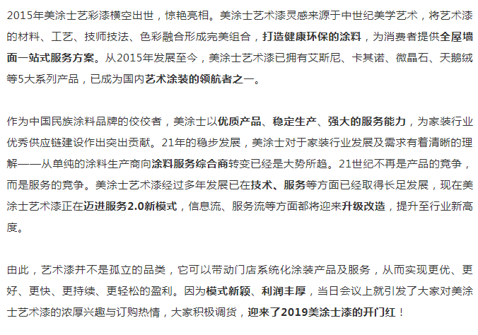 恒峰国际官网 - 天天有惊喜！