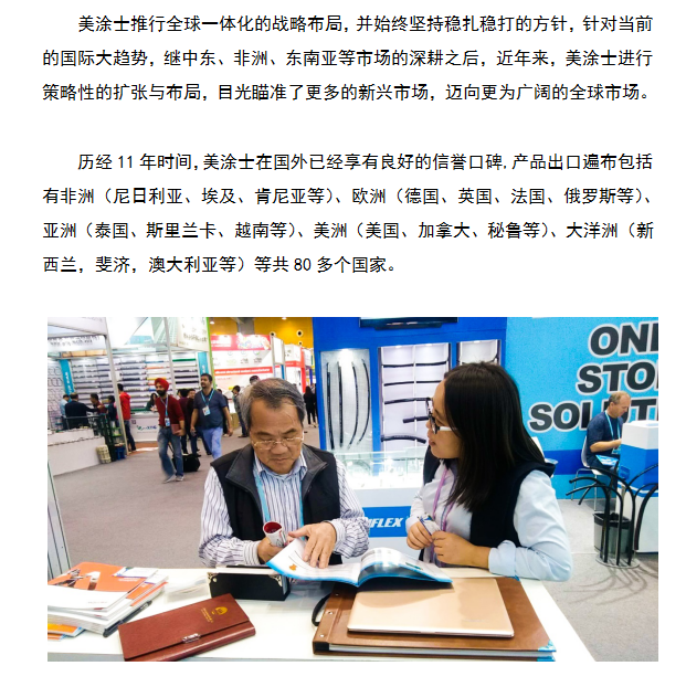 恒峰国际官网 - 天天有惊喜！