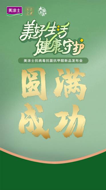 恒峰国际官网 - 天天有惊喜！