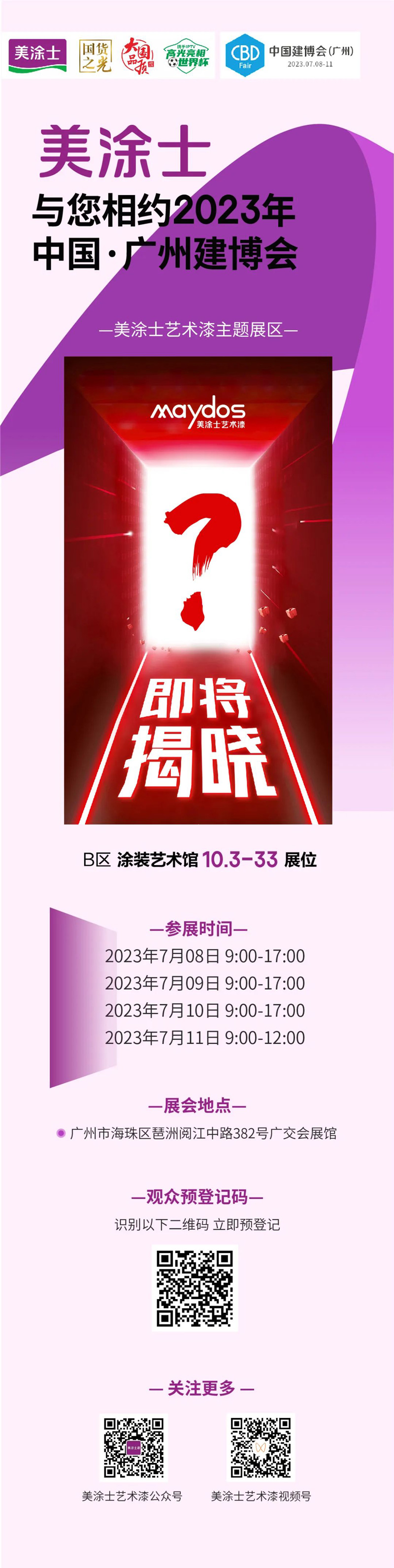 恒峰国际官网 - 天天有惊喜！