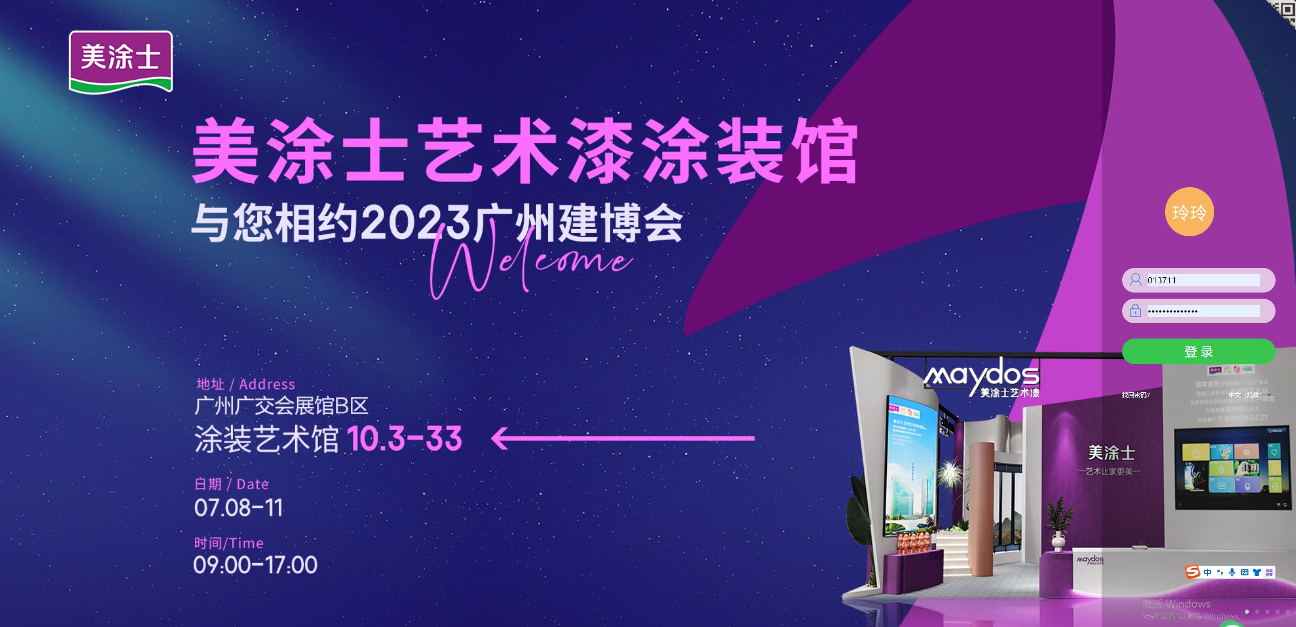 恒峰国际官网 - 天天有惊喜！