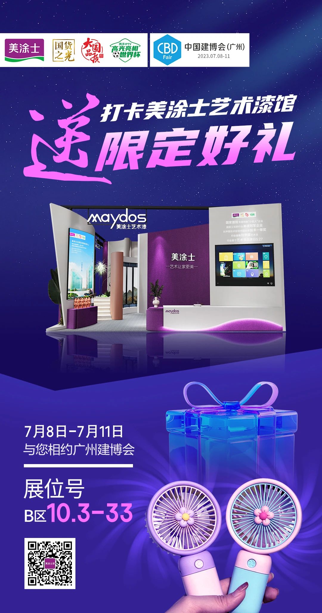 恒峰国际官网 - 天天有惊喜！