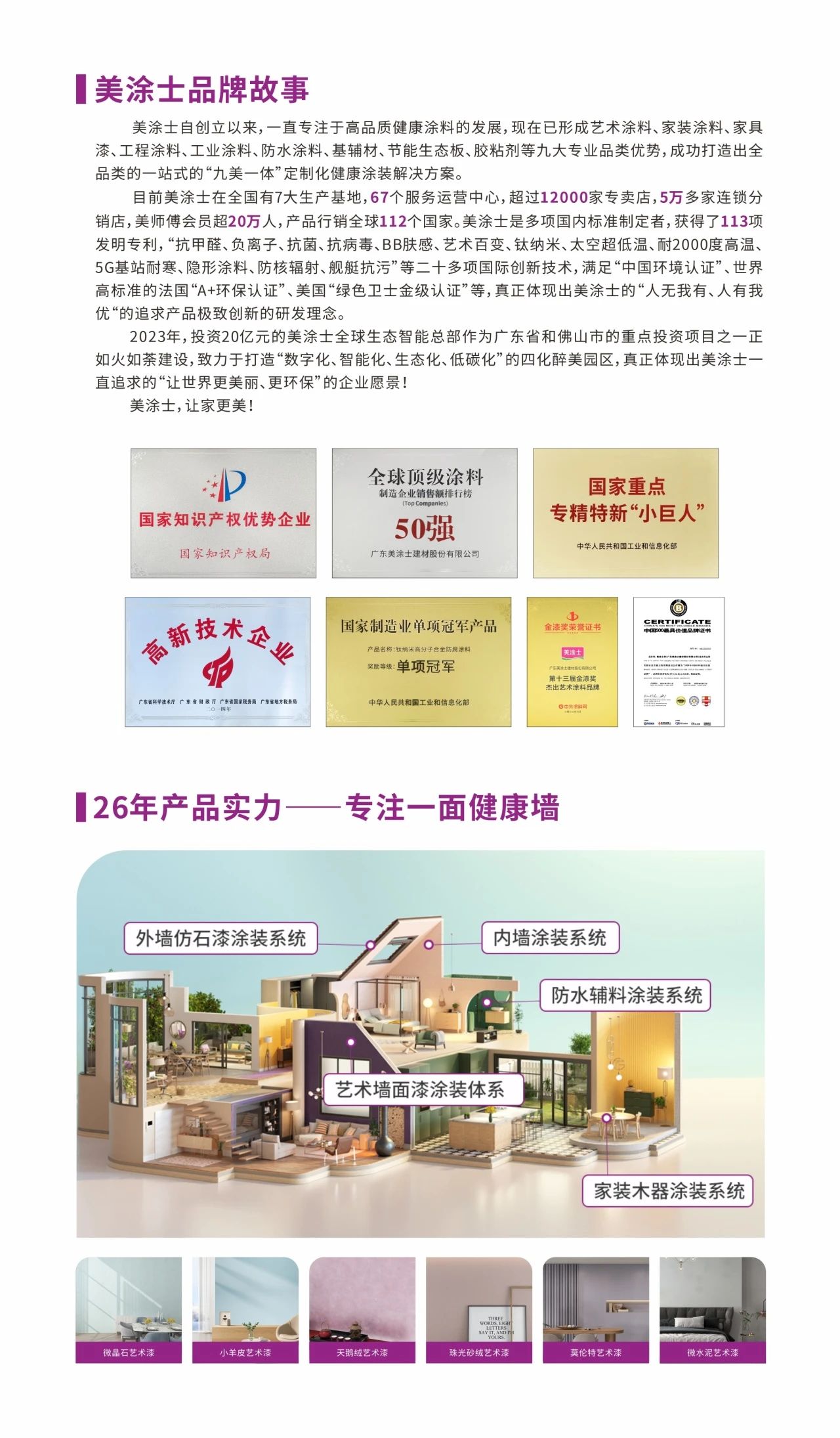 恒峰国际官网 - 天天有惊喜！