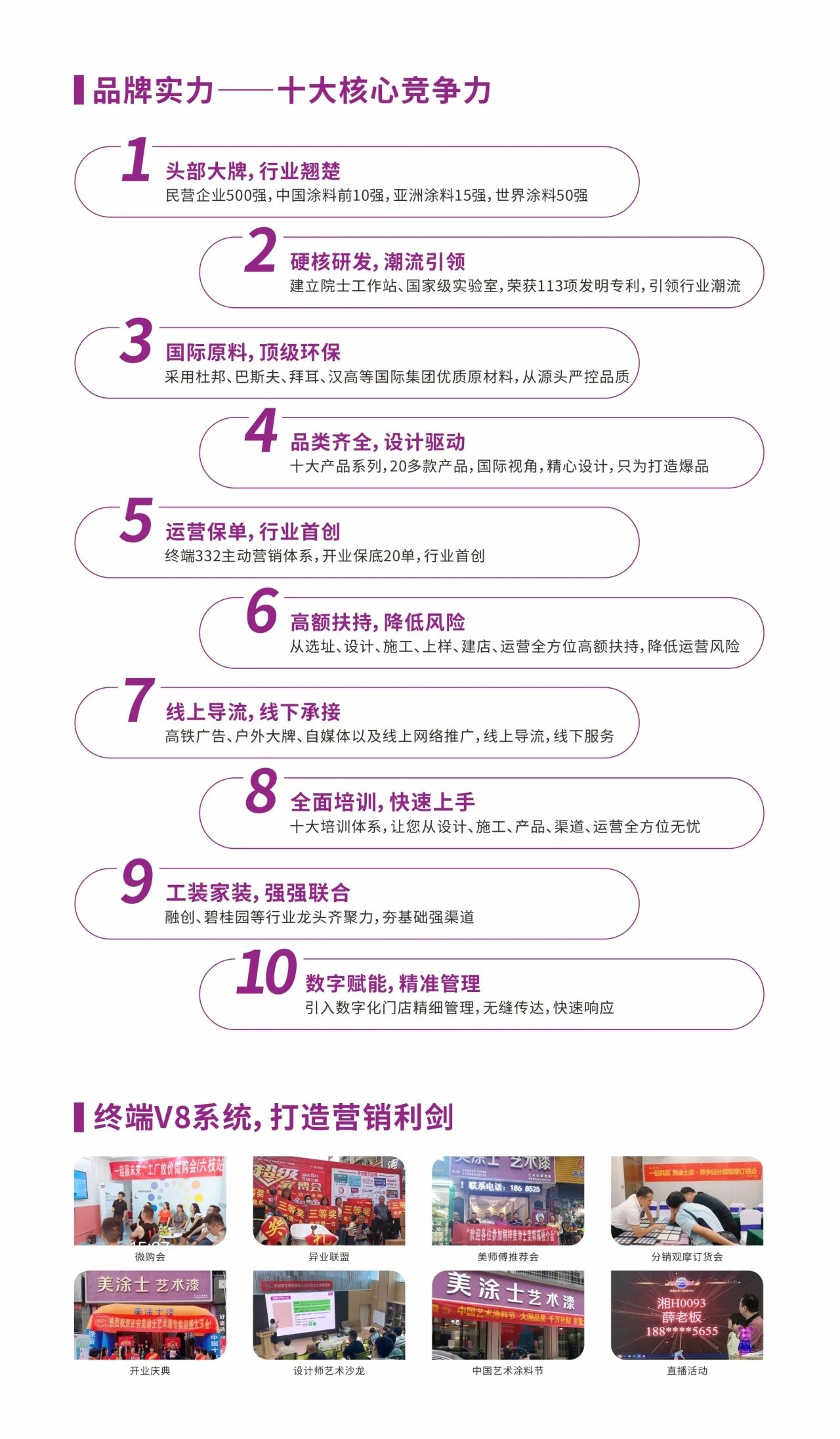 恒峰国际官网 - 天天有惊喜！