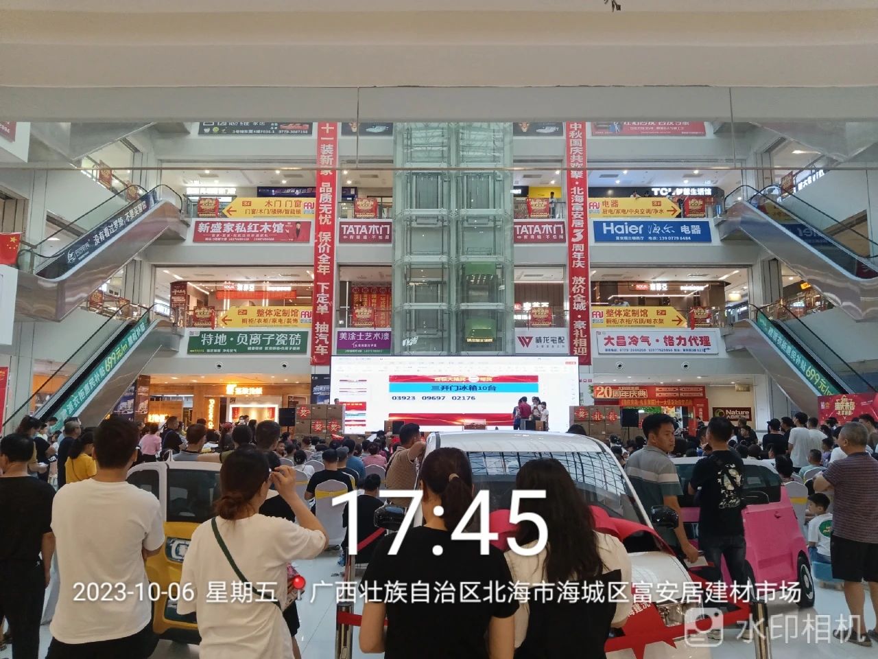 恒峰国际官网 - 天天有惊喜！