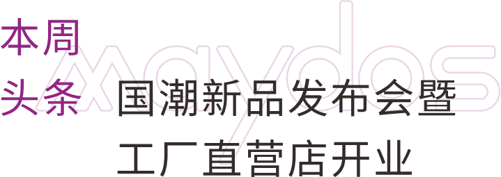 恒峰国际官网 - 天天有惊喜！