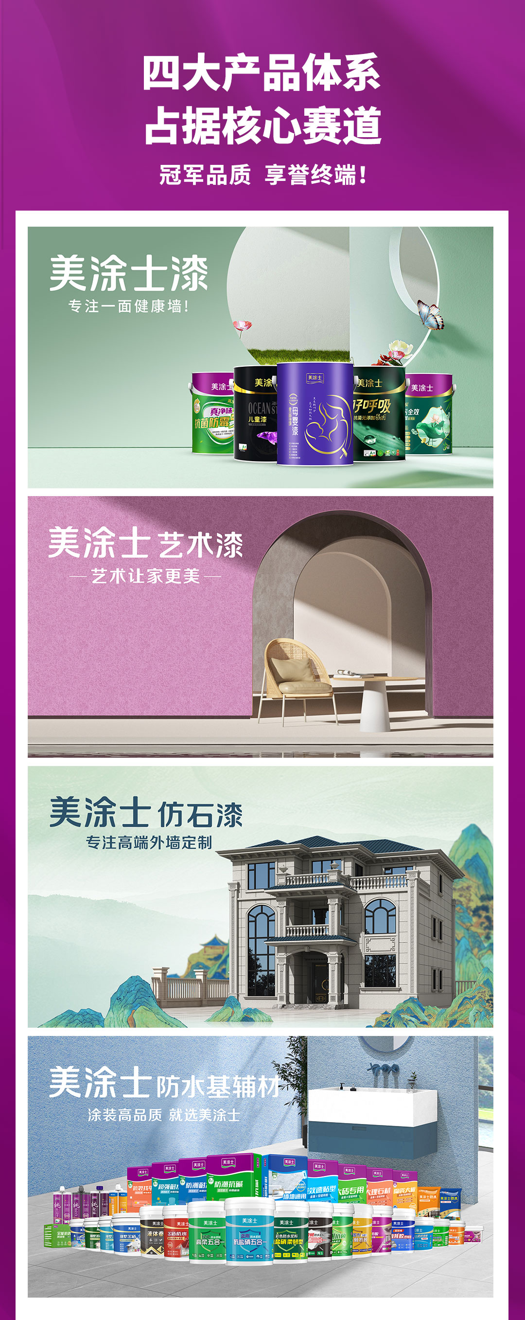 恒峰g22漆署理加盟