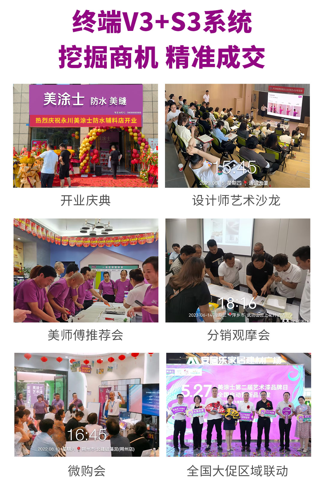 恒峰g22漆署理加盟