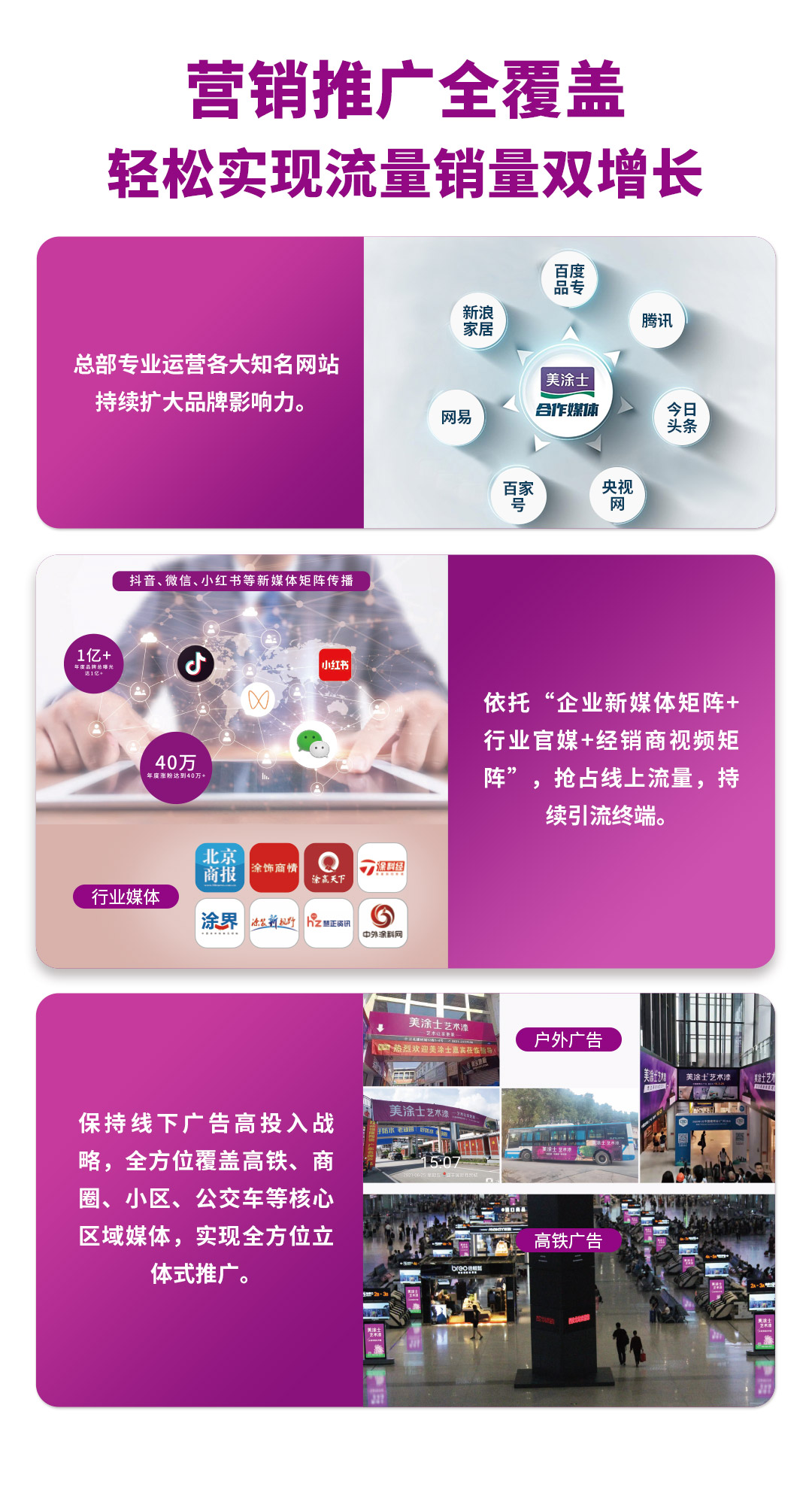 恒峰g22漆署理加盟