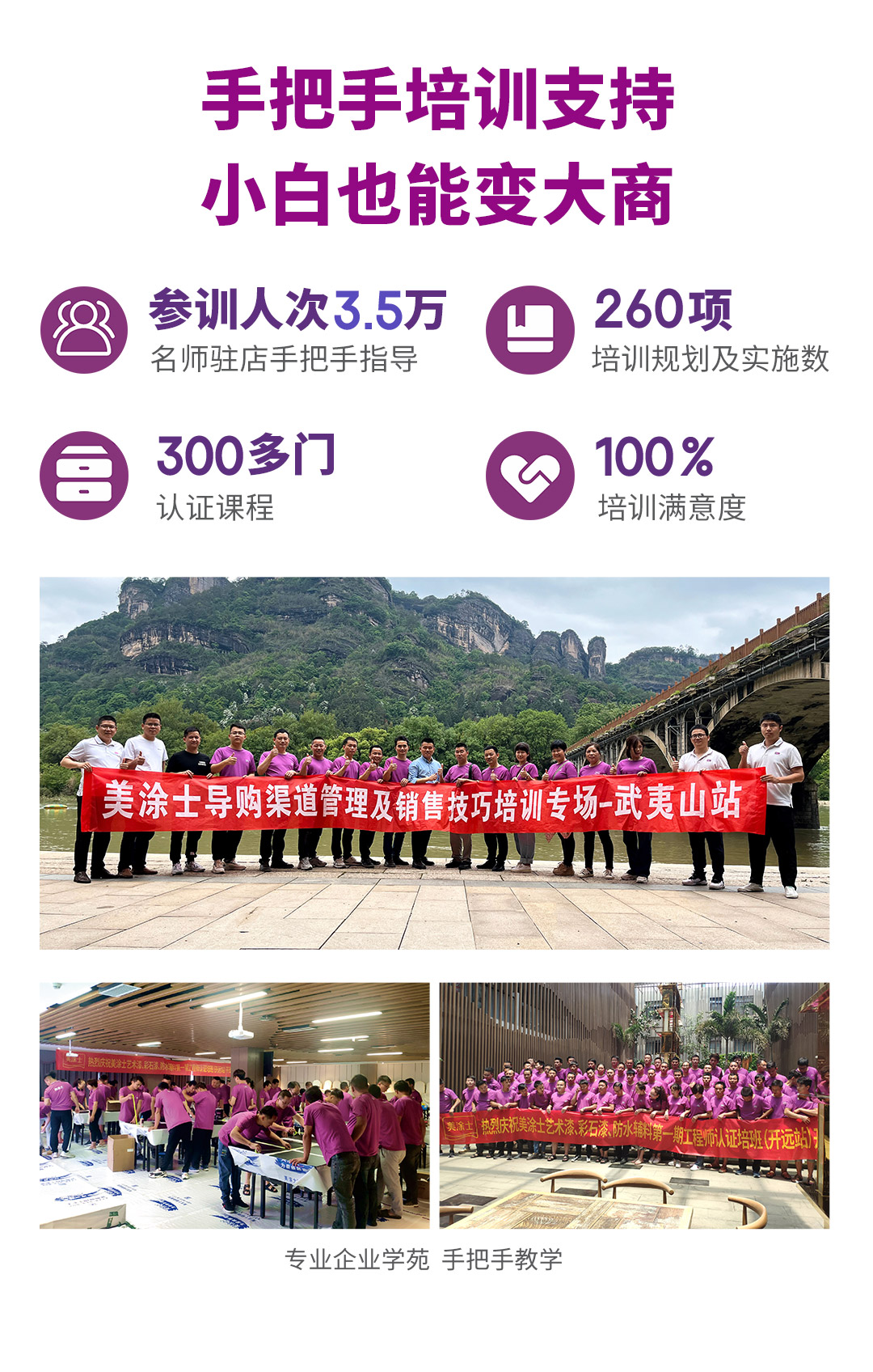 恒峰g22漆署理加盟