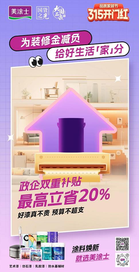 恒峰国际官网 - 天天有惊喜！