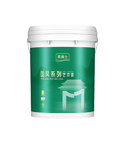 恒峰g22莱姆石艺术漆